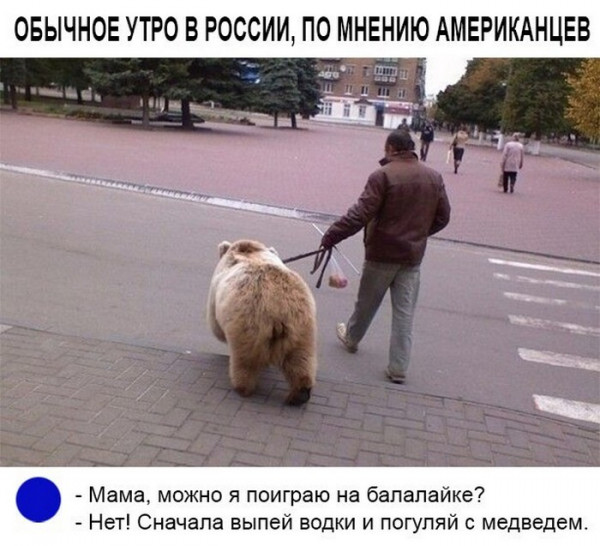 Мем, Брюттон