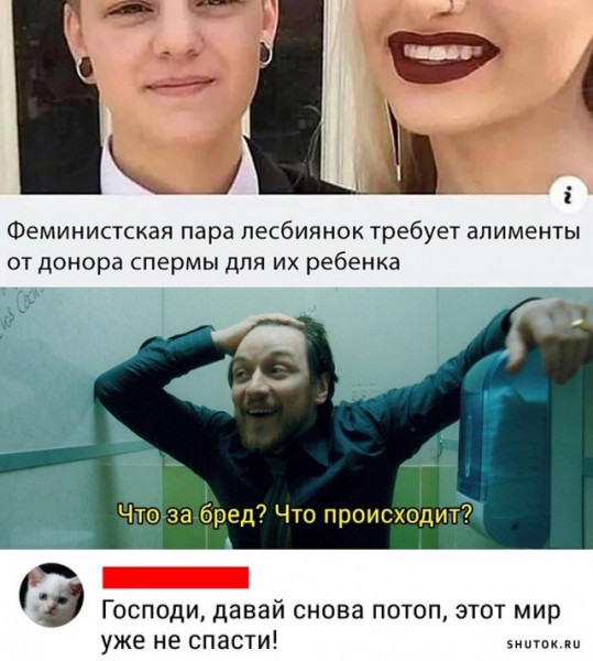 Мем, Джокер