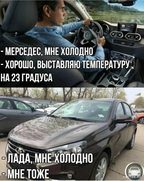 Мем, Джокер