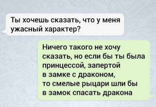 Мем, Брюттон