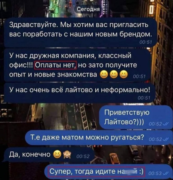 Мем, Брюттон