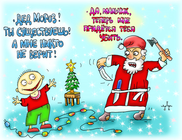 Карикатура: иногда лучше промолчать, Леонид Давиденко