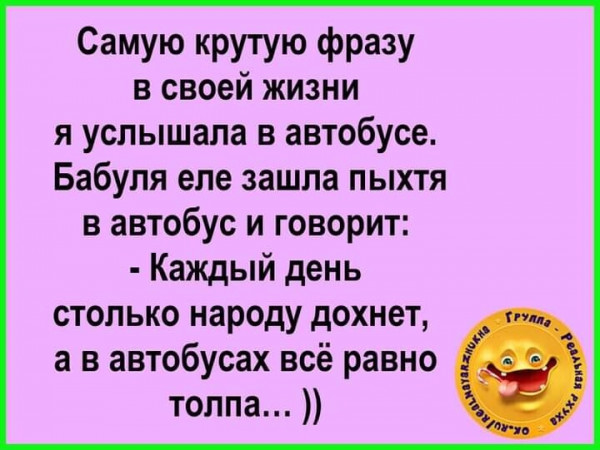 Мем