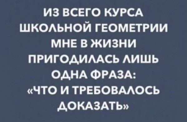 Мем, Брюттон