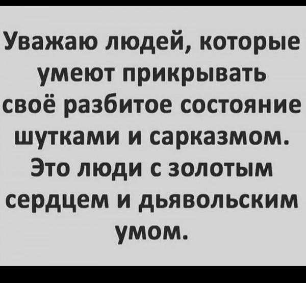Мем, Femf