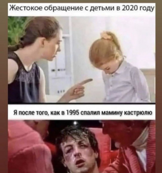 Мем, Брюттон