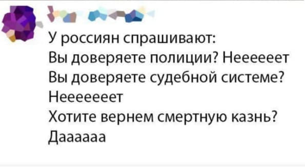 Мем, комент