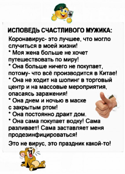 Мем, Оби Ван Киноби