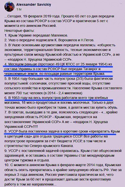 Мем, комент
