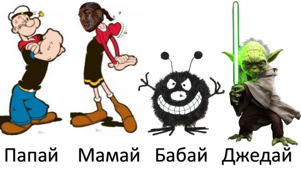 Мем