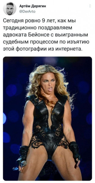 Мем, Брюттон