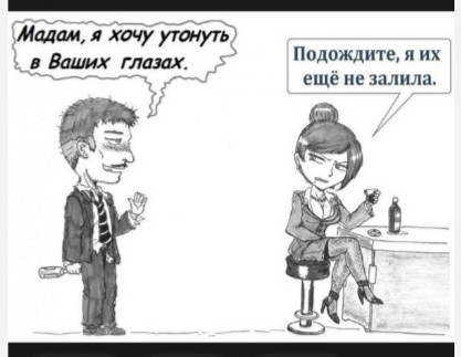 Мем, Femf