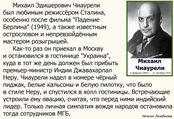 Мем, Александр САН