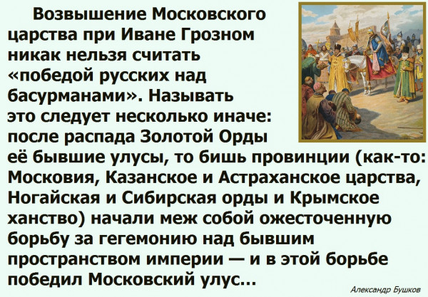 Мем, Александр САН