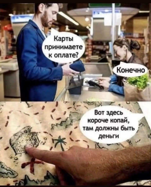 Мем