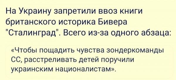 Кстати а где гарантия что хохлы (всем известно что это ублюдки ) не продадут пзрк которые завезли сша каким нибудь радикальным исламистам которые применят эти ракеты в парижском аэропорту . 1644265566