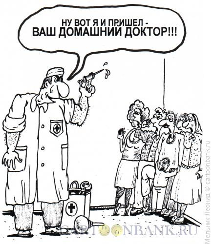 Карикатура: Страшный доктор, Мельник Леонид