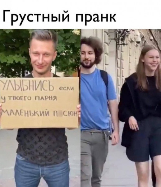 Мем, Брюттон