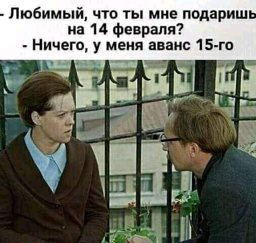 Мем