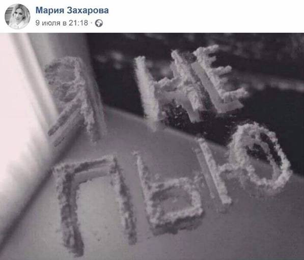 Мем