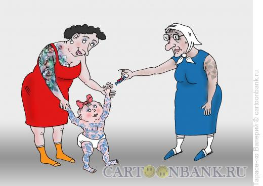 Карикатура: Татушки, Тарасенко Валерий