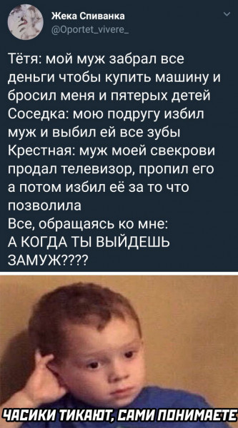 Мем, lugy