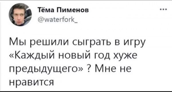 Мем, Брюттон