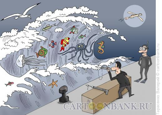 Карикатура: Морской тир, Тарасенко Валерий