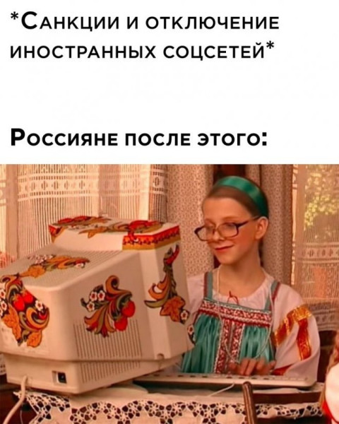 Мем, lugy