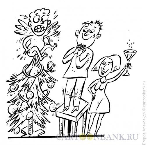 Карикатура: Веселое Рождество, Егоров Александр