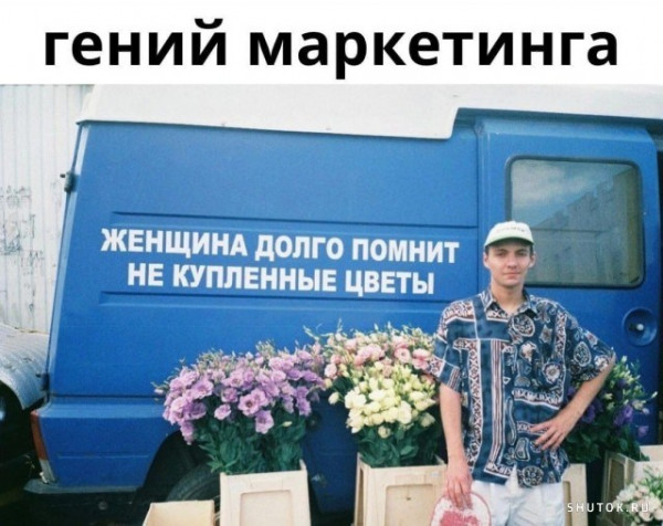 Мем, Джокер