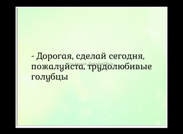 Мем, Femf