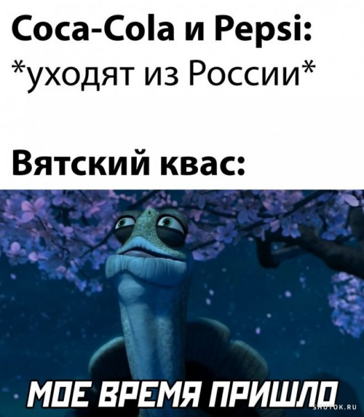 Мем, Джокер