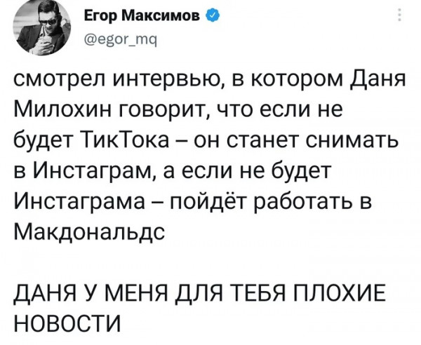 Мем, Брюттон