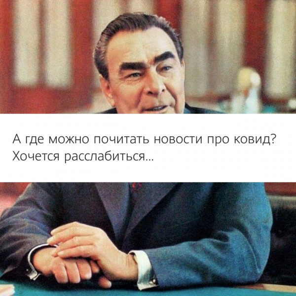 Мем