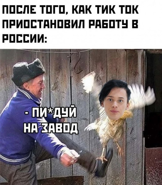 Мем