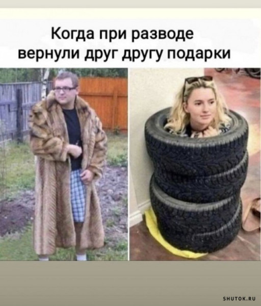 Мем, Джокер