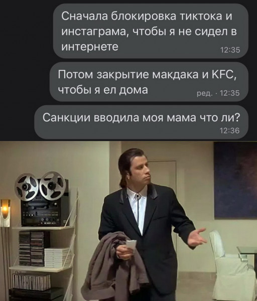 Мем, Брюттон