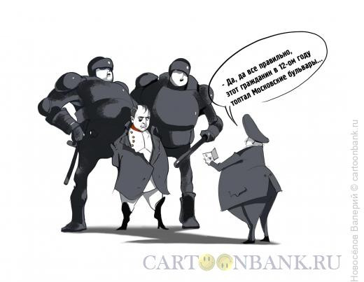 Карикатура: Гражданина взяли, Новосёлов Валерий