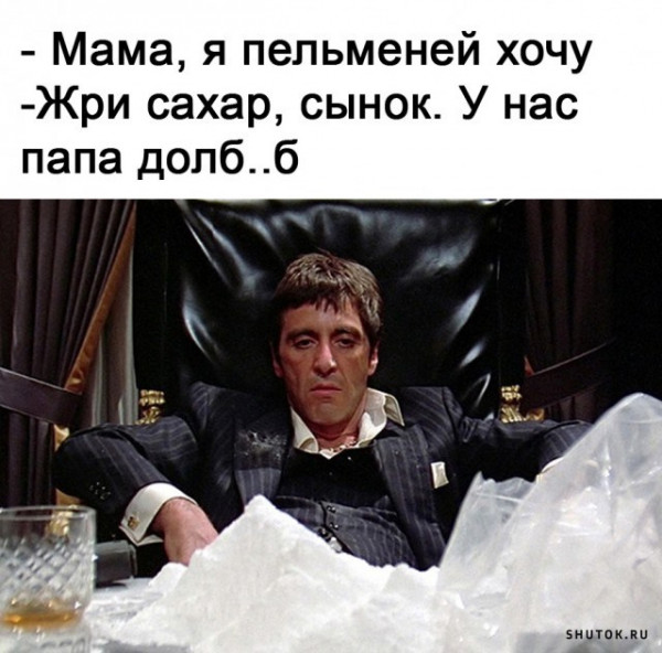 Мем, Джокер