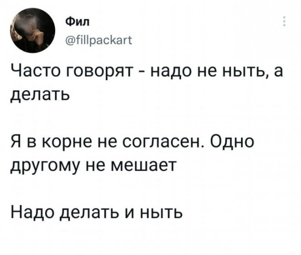 Мем, Брюттон