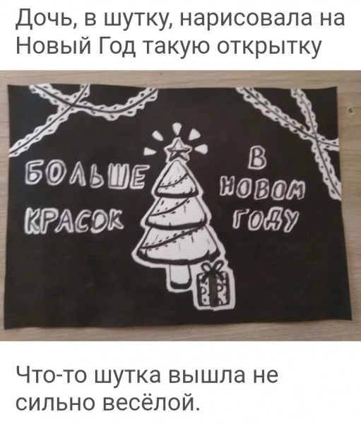 Мем, птица