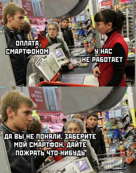 Мем, Брюттон