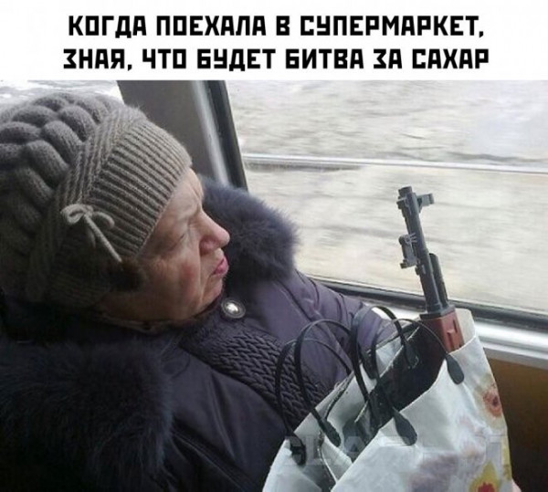 Мем, Брюттон