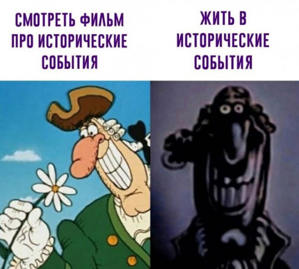 Мем, Брюттон