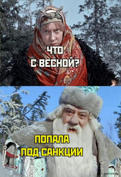 Мем, Джокер