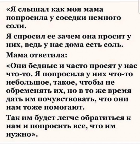 Мем, Оби Ван Киноби