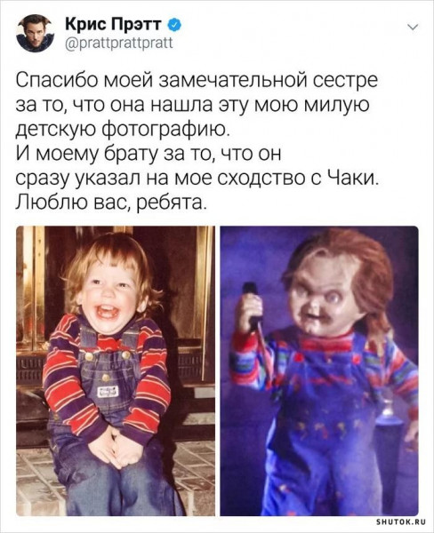 Мем, Джокер