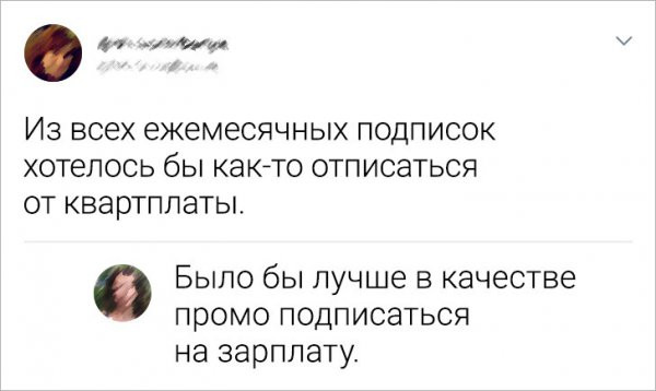 Мем, beauty_foo_ll