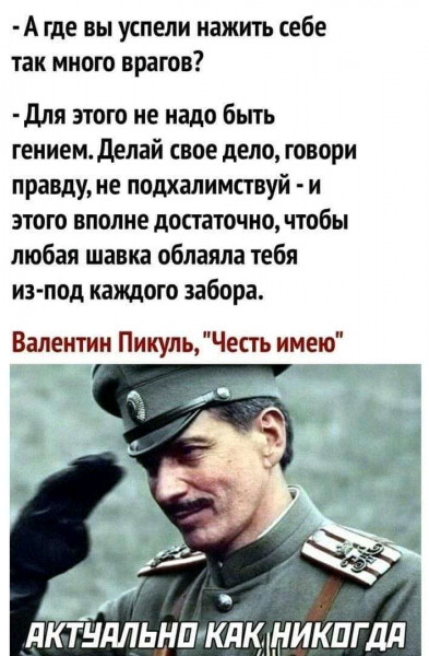 Мем, Оби Ван Киноби